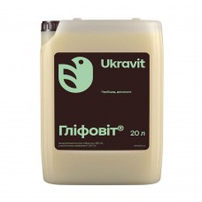 Гербіцид Гліфовіт 20 л